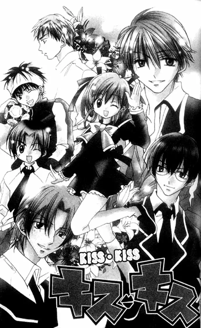 Kiss Kiss Chapter 1 3